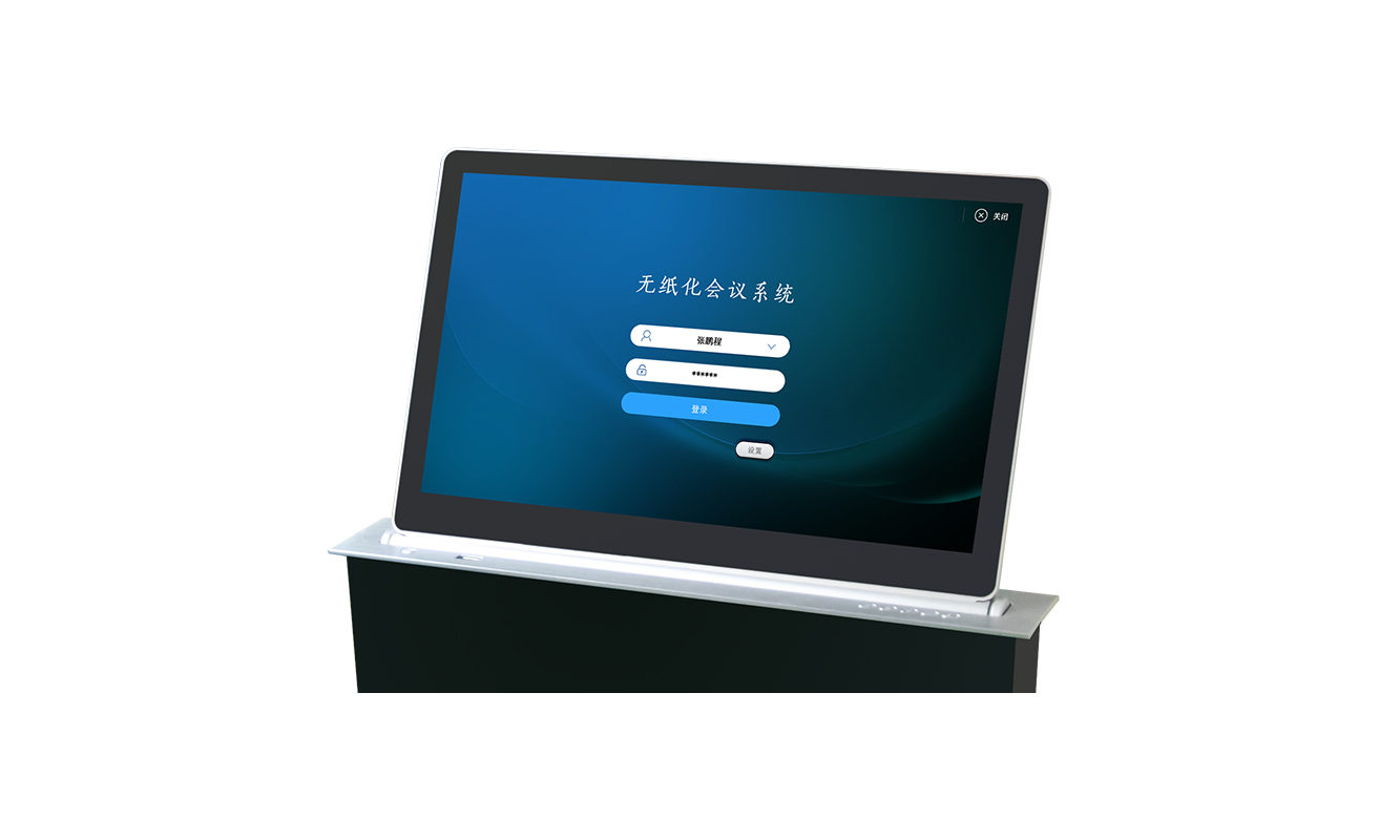 15.6寸智能會議升降一體終端（雙面、Windows）